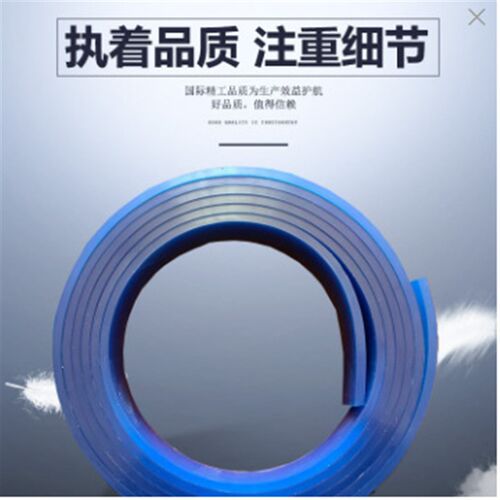 丝印刮刀丝印刮胶胶条耐磨刮耐刮平尖口各种度数厂家
