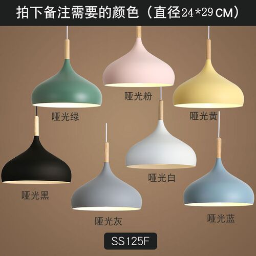简约工作室铁艺灯罩餐厅理发美发店灯具装饰创意个性锅盖彩色吊灯