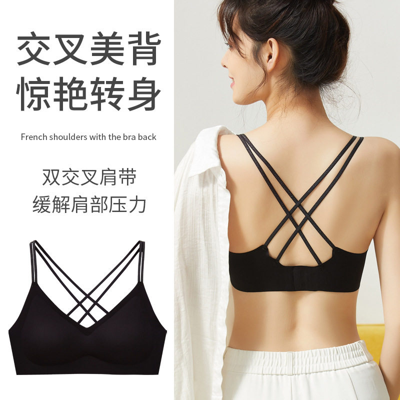 美背内衣女聚拢小胸夏季薄款无钢圈无痕交叉抹胸孕妇瑜伽文胸罩CF