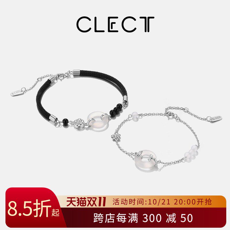 clect珂里平安扣p情侣手链一对高级感女款男士手绳生日礼物送女友