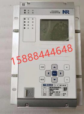 南瑞继保pcs9626c电动机保护装置PCS-9621C站前变保护装置pcs9611