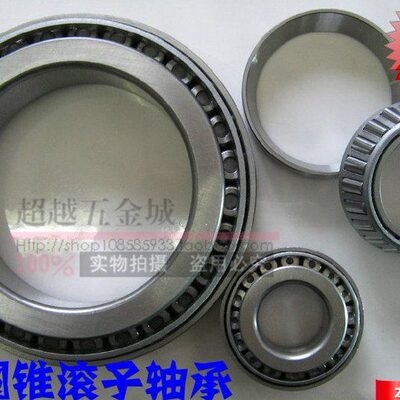 哈尔滨HRB圆锥滚子轴承319/710 382052 382060 382064 382952/HC