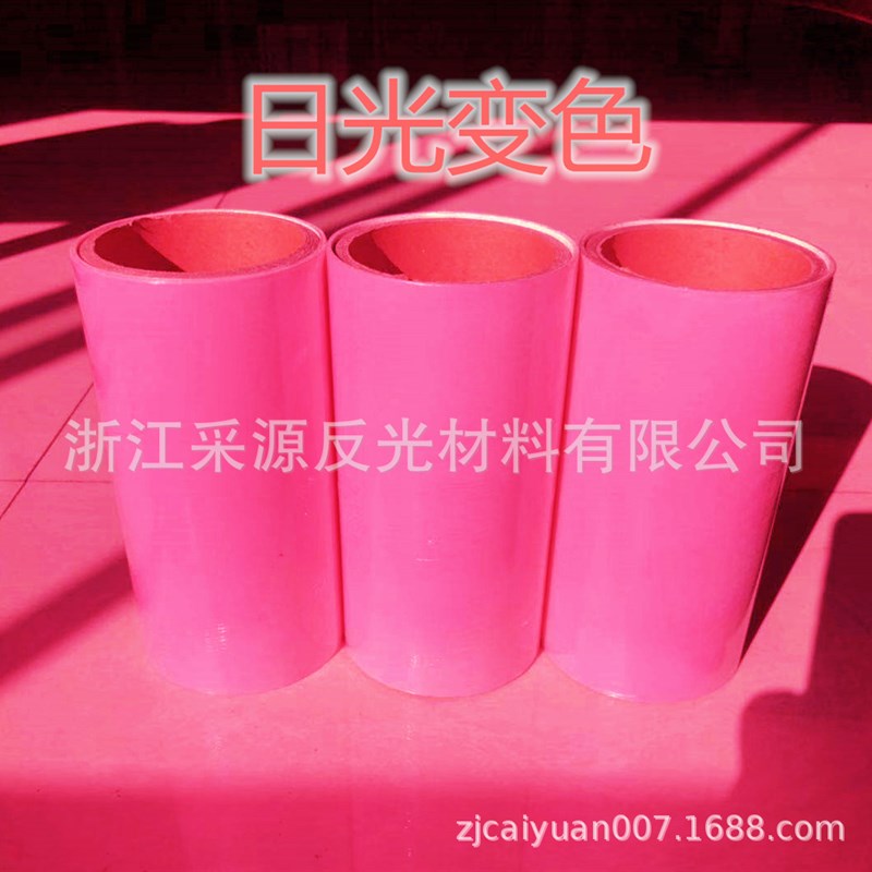 安全提示光变紫外线感光温变色纸汽车装饰贴/反光贴