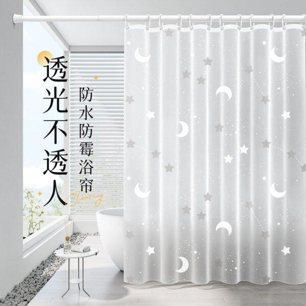 高档浴帘防水防霉洗澡淋浴隔断卫生间浴室免打孔遮挡隔帘挡水帘子