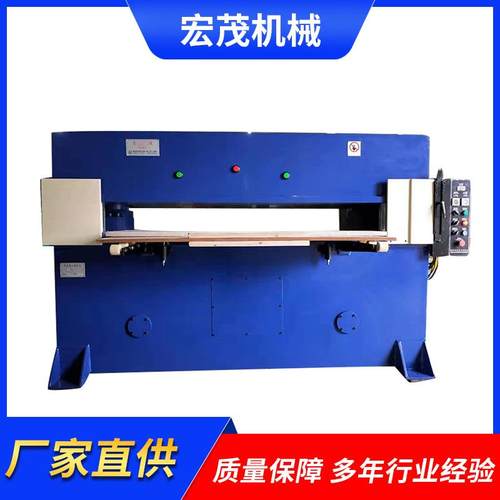 厂家直供防护服无纺布裁切机XPE拼图模切机汽车隔音垫EPE裁断机