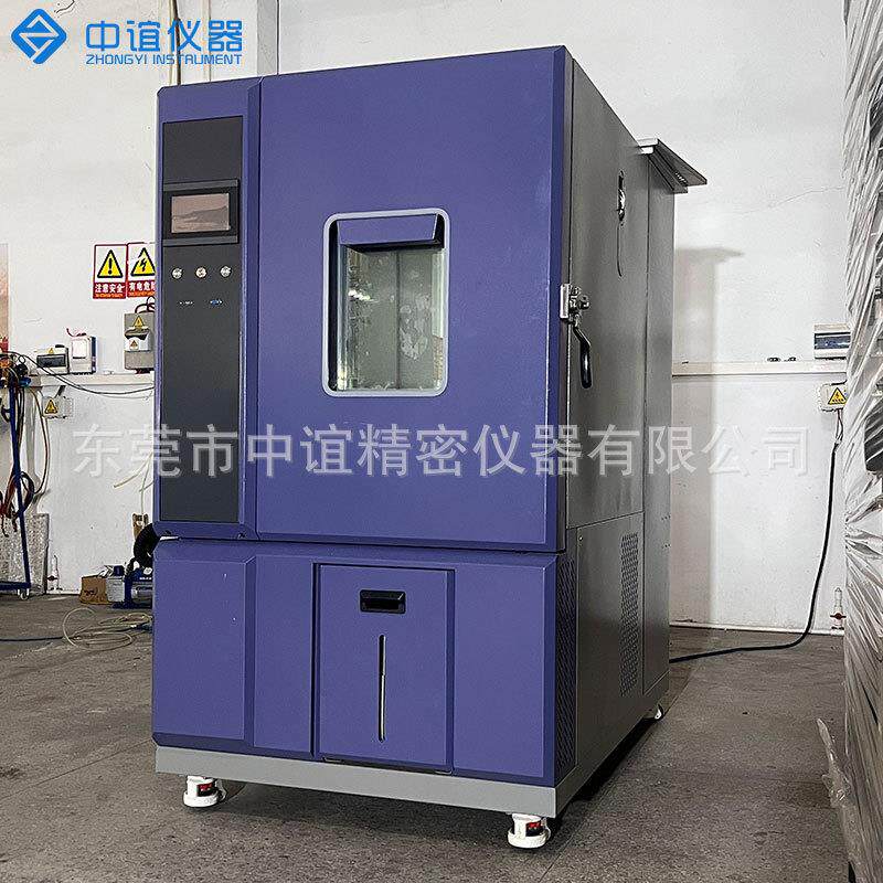双85恒温恒湿试验箱电子元件高低温湿热老化试验箱材料耐候性