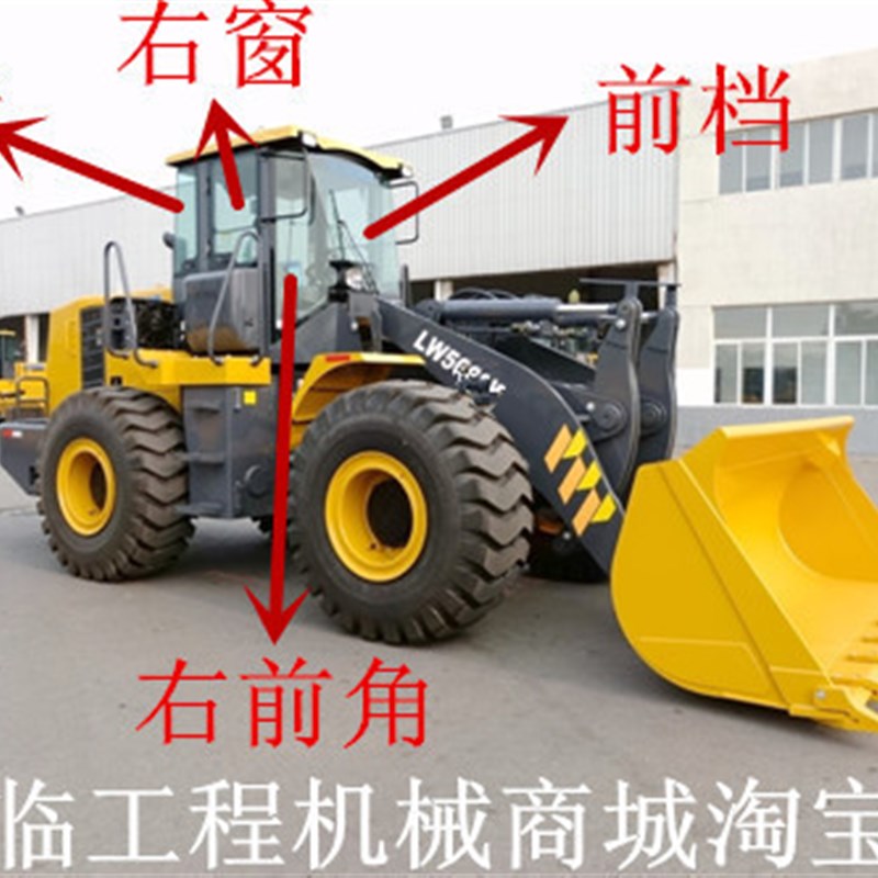 徐工LW500 300nF 600KV装载机前档后挡门窗左右挡风侧角玻璃不包