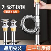 不锈钢弹跳排水管洗手盆防臭下水管洗脸塞漏水通用台盆下水器面盆