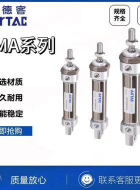 亚德客32CM/小型气缸不锈钢迷你气缸/10//752550S25200MAX//U16//