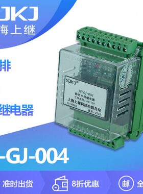 -J中间继电器继量4Z触点G上海0端子排静态J0 增加-控制数保护上