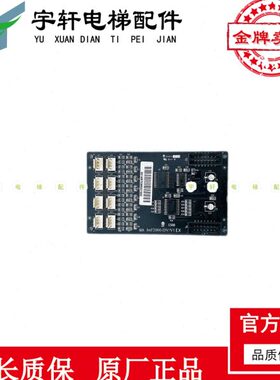 2000板'扩展板四川 X电梯DVIN 令TLEV 现货1快速按钮-快速电梯指/