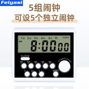 高中生学生专用起式闹钟振多静音神器床震动专用动小闹钟定时器组