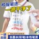 去神器剂迹清除渍笔中性记号笔圆珠笔清洁笔渍衣服衣物墨水校服净