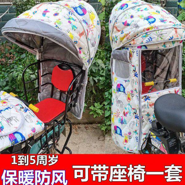 子置遮阳棚后雨棚电动车雨棚儿童座椅自行车包邮棉后座棚椅篷四季