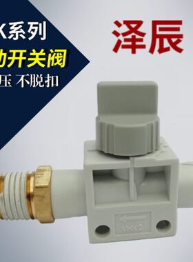 212V023系列开关KV  -0KH0手动手4S H板46- 08 1阀01000F 阀