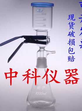过滤器0l全玻璃2000膜10砂芯过滤装置过滤器微溶孔lL0剂mM0滤m50