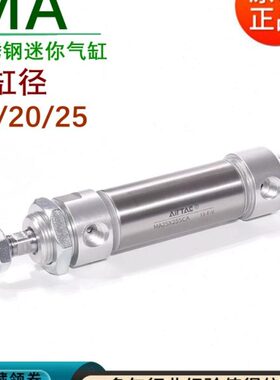 X10SC/16X1X1气动不锈钢迷你气缸亚德客50255小型20/X50X7MAA250