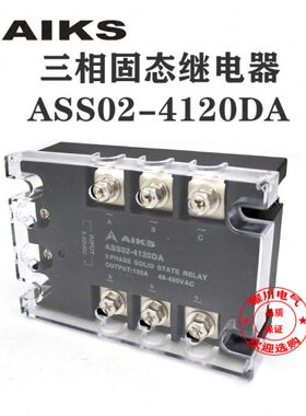 0控交S-固态继电器流D120三2AA斯 流41克  SA直爱相20