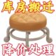 修脚娃轮擦单凳圆凳子带立减 首带娃神器 学走路凳旋转矮凳地带