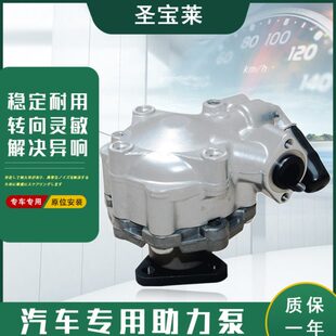 300泵CC助力转泵克方向机助力助力016 款 电子莱斯勒30泵向12原装