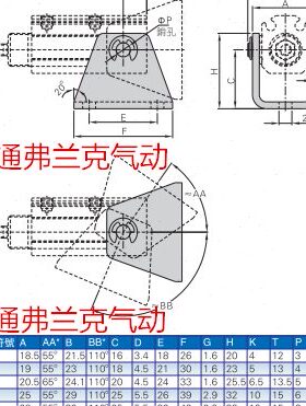 G1SD附件F-安装气缸MMPB6SG  F-M系列D亚德客台湾G12PPB