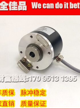 L852内外径 编码器H5孔 12K选通可2孔光电编码器空心1005208Q08