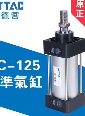 0SC*X505025050//正品025030X1X712X15200X0气缸5X25标准亚德客X1