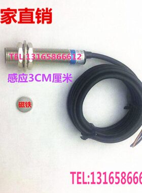 距离感应A2常闭2CM020二米A1V霍尔线SV3-磁性远8J厘开关2交流220