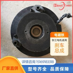 施工电梯张江电机电磁刹车总成132/180线圈制动器总成升降机配件