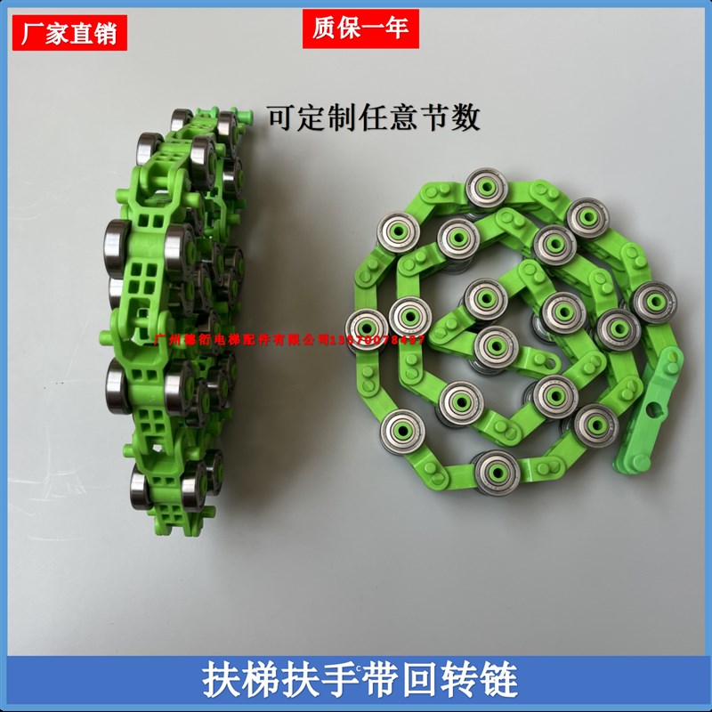 扶梯江南a嘉捷 西尼 奥的斯绿色扶手带回转链17节电梯双叉滑轮群