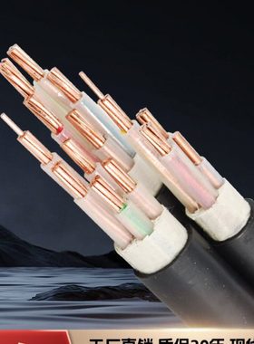 珠江国标铜芯电缆线ZR-YJV2/3/4/5芯x10/16/25/35平方三相四线