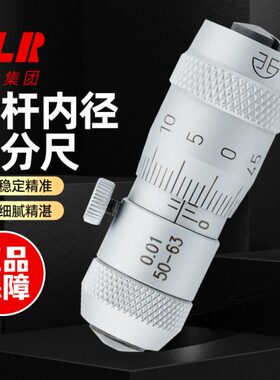 接式.量高精度600mm器青海管测微杆内径千分尺00内径千分尺501青-