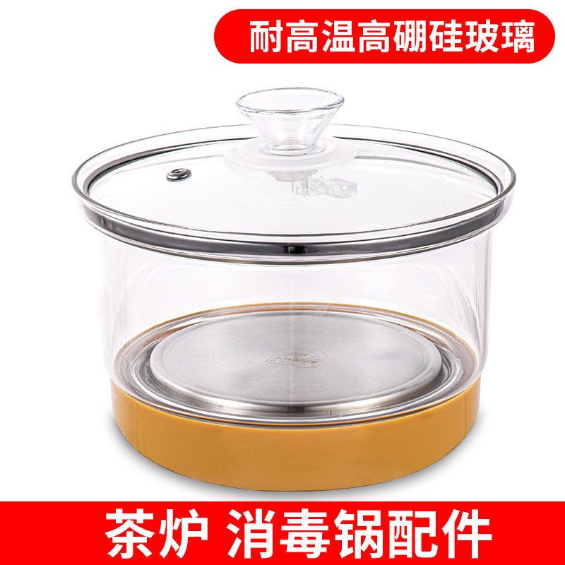 茶杯消毒锅单个电茶炉茶台t茶具防烫三环玻璃消毒盆洗杯电煮锅配