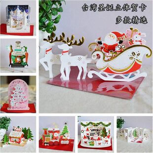 耶林y Ch节圣诞白色ir的r精致可爱贺卡stmmer圣诞 sa包邮卡片立体