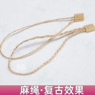 麻绳吊绳 仿古复古吊粒吊牌吊粒 麻线方扣挂牌绳 复古挂牌吊绳子
