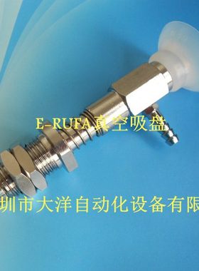 气立可真空吸盘PATS-35-06-SI/S PATS-40-06-SI/S PATS-25-06-SI