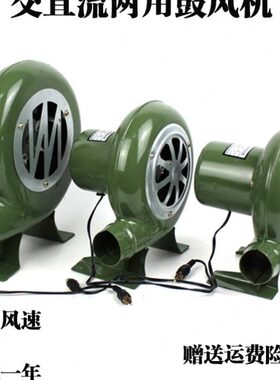 0W1012V速交调 60V鼓风机流 烧烤30家用小型W直鼓风机 W220电动