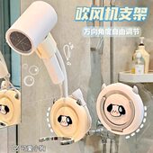 卫生间家用懒人支架墙上置物架厕所吹风机收纳架免打孔壁挂洗手间