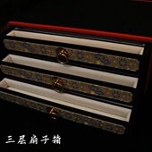 手工箱扇子缎扇子把华文玩18斋扇子盒风木盒收纳盒三层锦宋锦高档