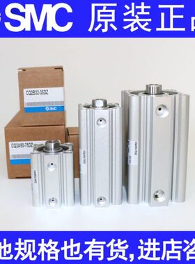 /ZQC/10DSMC气缸QCD/32B20原装32D25 /ZD方形 ZBZD15-ZD2/ 2日本5