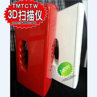 相 快速3D扫描仪照3D维三人像 建模三维扫描仪3D打印机3D打印