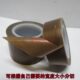 铁氟龙 8宽 耐高温胶带龙0PTFEMM特氟胶布绝缘 8CM