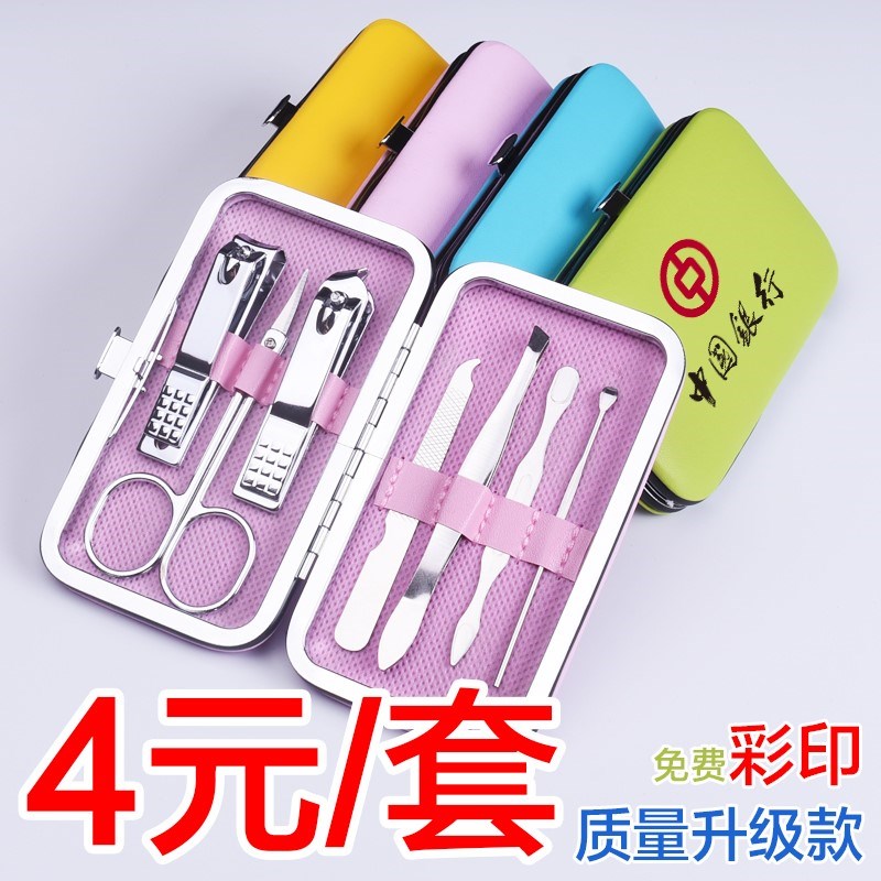 创意实用地推伴手广告宣r传公司赠送客户开业活动小礼品定制印LOG