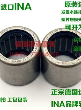 德国进口INA滚针密封轴承HK1614 1616 1620 1814 1816 2016RS 2RS