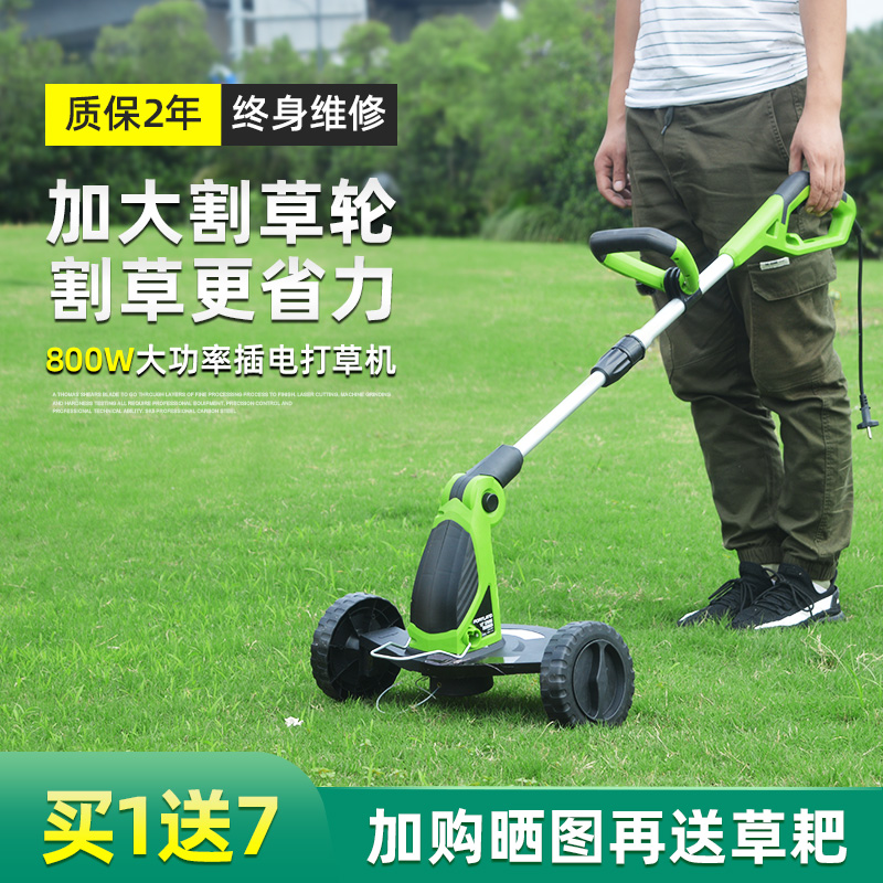 手推电动割草机除草神器打草机小型家用电动草P坪修剪机插电除草