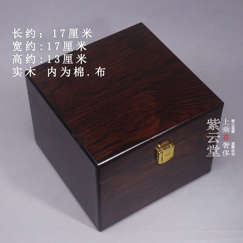 高档木质复古礼盒空盒礼物包装盒紫砂茶壶茶杯瓷器礼X品木盒子收