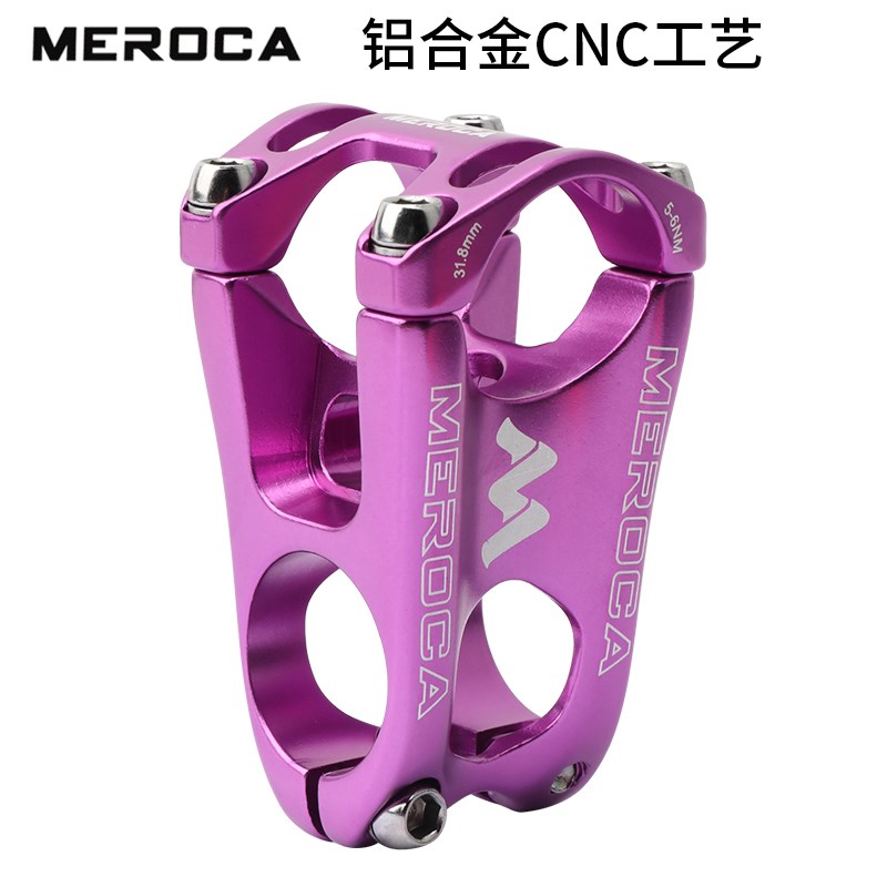 MERObCA山地自行车短把立高强度超轻XC DH AM越野把立立管50MM长