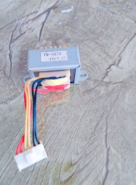 YN-4820 安防消防报警器电源变压器 FH19.07 220V转22V 15V带插头