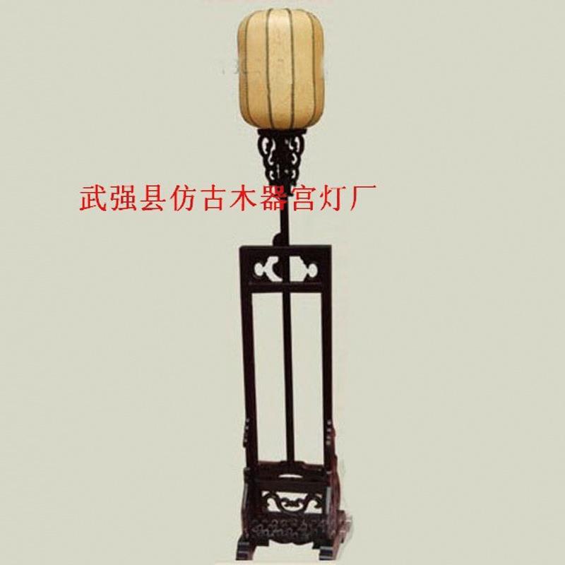 中式落地灯古典实木明清仿古雕花手绘落地灯客厅卧室书房灯中