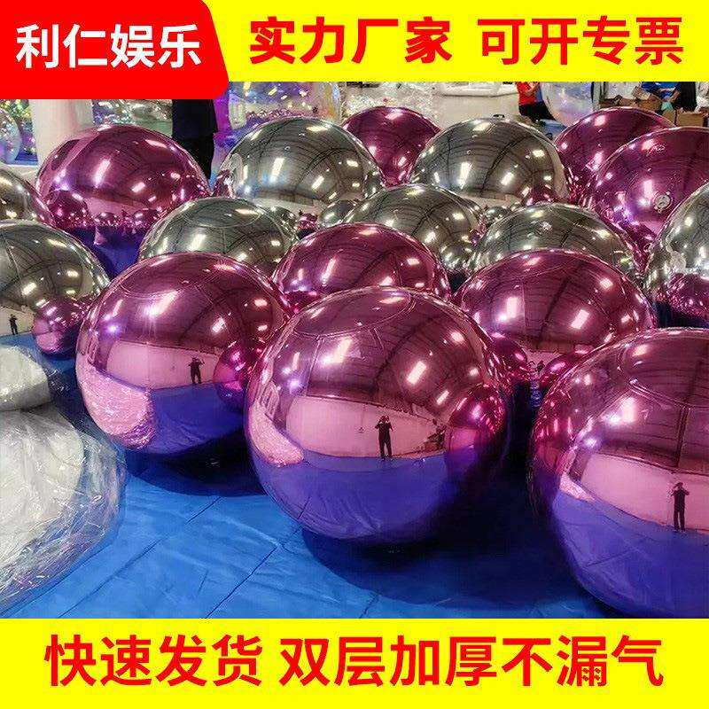 充气镜面球反光球酒吧商场舞台大型活动气模圣诞红色装饰彩色大球